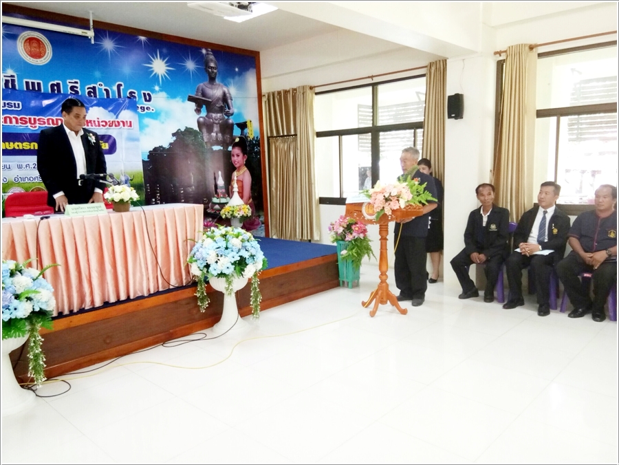﻿กรมบังคับคดีลงพื้นที่ให้ความรู้ทางกฎหมาย ในพื้นที่จังหวัดสุโขทัย